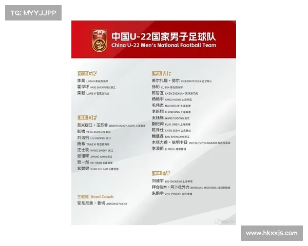 2023亚洲杯中国队最新赛程全面解析及赛事前瞻