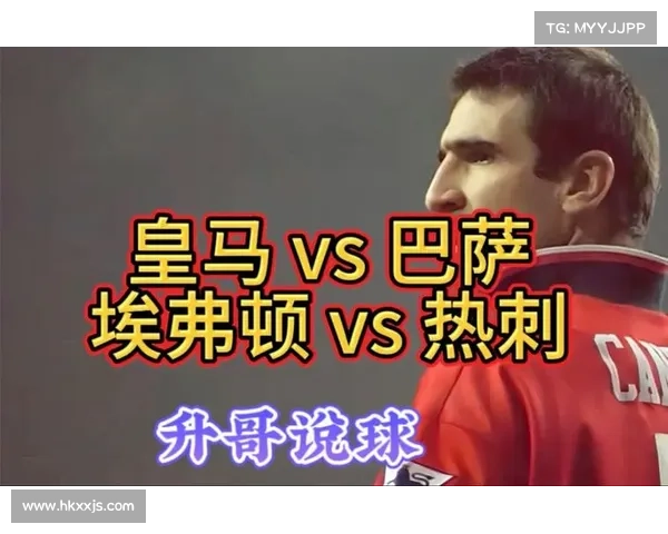 从巴萨皇马长期竞争格局看欧冠缺席背后的多重深层影响因素全面解析